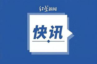 必威东盟体育平台app截图2